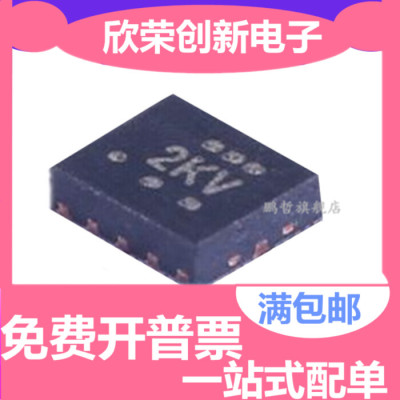 全新进口 TXB0104RUTR 贴片QFN12 丝印2KR 2KV 电压电平转换器