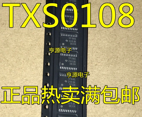 全新进口 TXB0108PWR TXS0108EPWR YF08E YE08 贴片TSSOP20