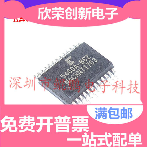 全新原装 5460A-BSZ CS5460A-BSZ 电能计量芯片 贴片SOP-24