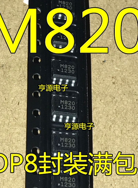 IAM82008 IAM-82008 M820 贴片SOP-8 双平衡混频器芯片 现货