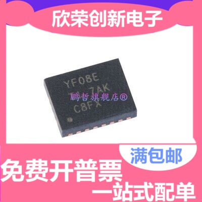 全新原装 TXS0108ERGYR YF08E TXB0108RGYR YE08 VQFN20 逻辑芯片