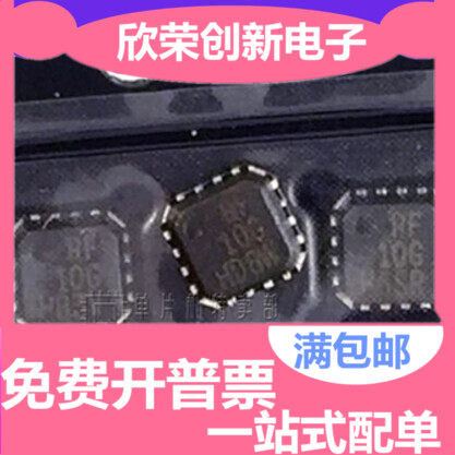 RF5110GTR7 QFN16 射频放大器 功率放大器 RF5110G