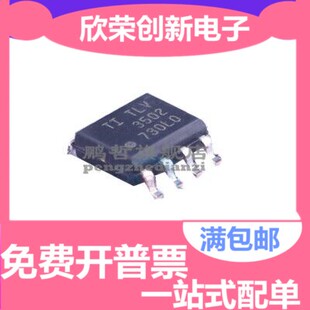 全新原装 TLV3502AIDR TLV3502AID TLV3502 SOP8芯片