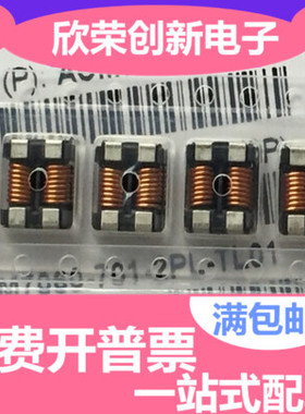 ACM7060-301-2PL-TL01 共模滤波器 300ohms MHz 5A 70 mm x 60 m