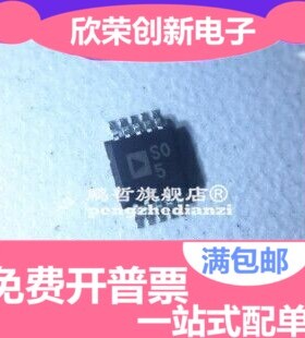 ADG836YRMZ-REEL ADG836YRMZ ADG836 丝印SO5 模拟开关 全新原装