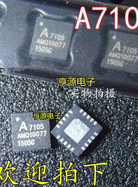 A7105 A8105 A81X05 A71X05AQFI/Q A71X06AQFI/Q A7106  A7102