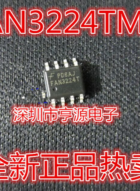 FAN3224T FAN3224TMX  FAN3227T FAN3227TMX FAN3122T SOP8 全新