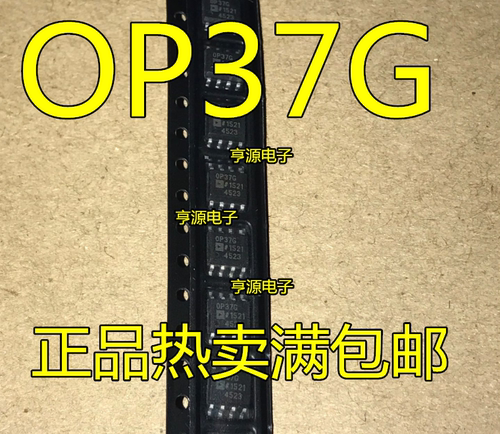 OP37GSZ OP37GS OP37G  OP37GSZ-REEL7 SOP8 高速运算放大器IC