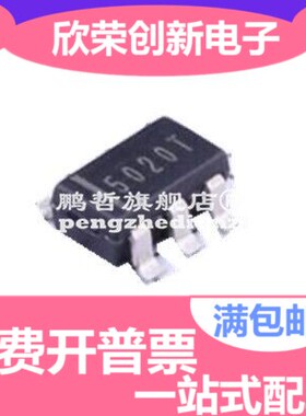 R5478N101CD-TR-FF SOT23-6 丝印502 单节锂电保护芯片