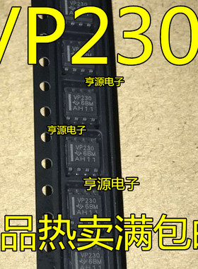 SN65HVD230DR VP230 SN65HVD30DR VP30 SN65HVD233DR VP233 VP234