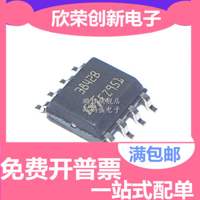 全新原装 UC3842BD1013TR UC3842B 电源芯片 SOP-8 贴片 进口