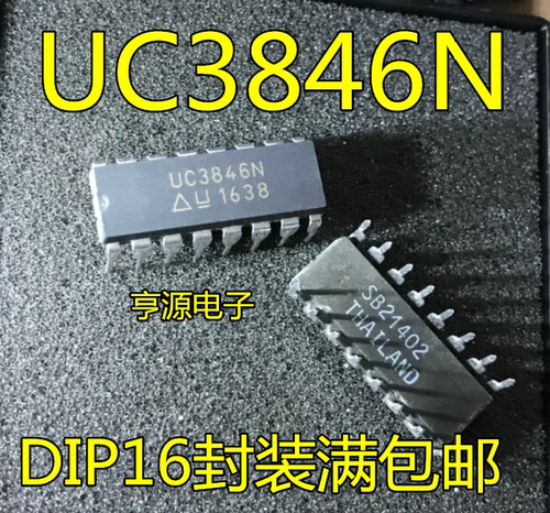 UC3846 UC3846N UC2846N DIP16直插  电源开关控制器芯片  全新