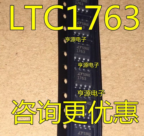 LTC1763CS8  LTC1763  LTC1763IS8 全新  量大价优 质量好