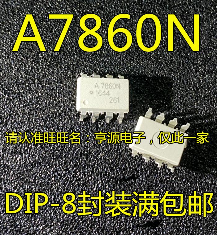 贴片 A7860  A7860N HCPL-7860N SOP-8 光电耦合器 质量保证 全新