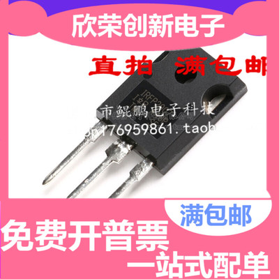 原装正品 IRFP450APBF IRFP450A MOSFET N-CH 500V 14A TO-247AC