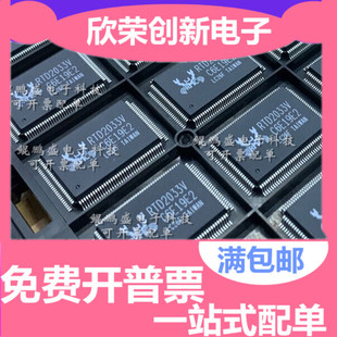 RTD2033V-LF RTD2033V QFP128全新原装 一个起拍 可直拍