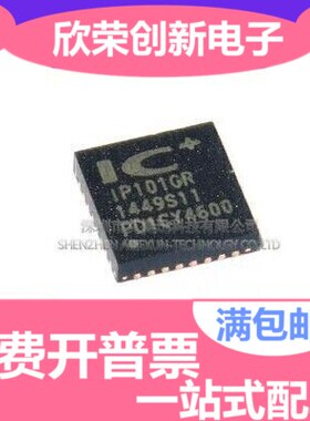 以太网收发器 IP101GR 贴片QFN-32 进口原装正品IC 现货