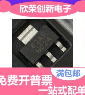 LM337IMP LM337IMPX LM337 N02A SOT-223 稳压器 IC芯片