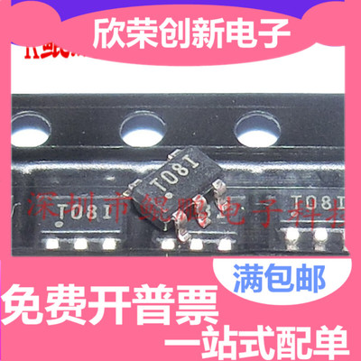 TPS72301DBVR TPS72301DBVT 全新进口原装 丝印T08I 稳压器SOT23