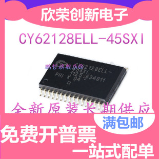全新 CY62128ELL-45SXI CY62128 CY62128ELL- 微功耗存储器芯片