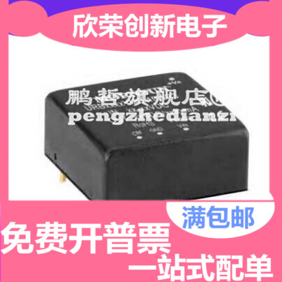 URB4812YMD-10WR3 DC-DC电源模块18-75V转12V833mA可直拍