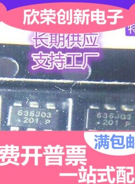 原装正品 OB3636 OB3636MP OB3636AMP SOT23-6 电源控制芯片