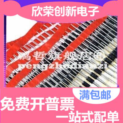 全新 TVS瞬态抑制二极管 P6KE6.8CA 直插DO-15 双向（30只）