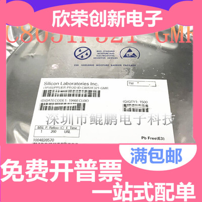 C8051F321-GMR C8051F321 微控制器 QFN-28 全新原装进口 可直拍