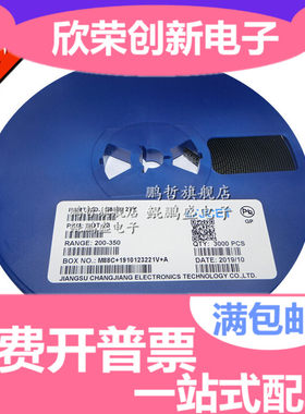 贴片二极管1N4148W 1N4148WS 1N4148WT SOD123 SOD323 SOD523 T4