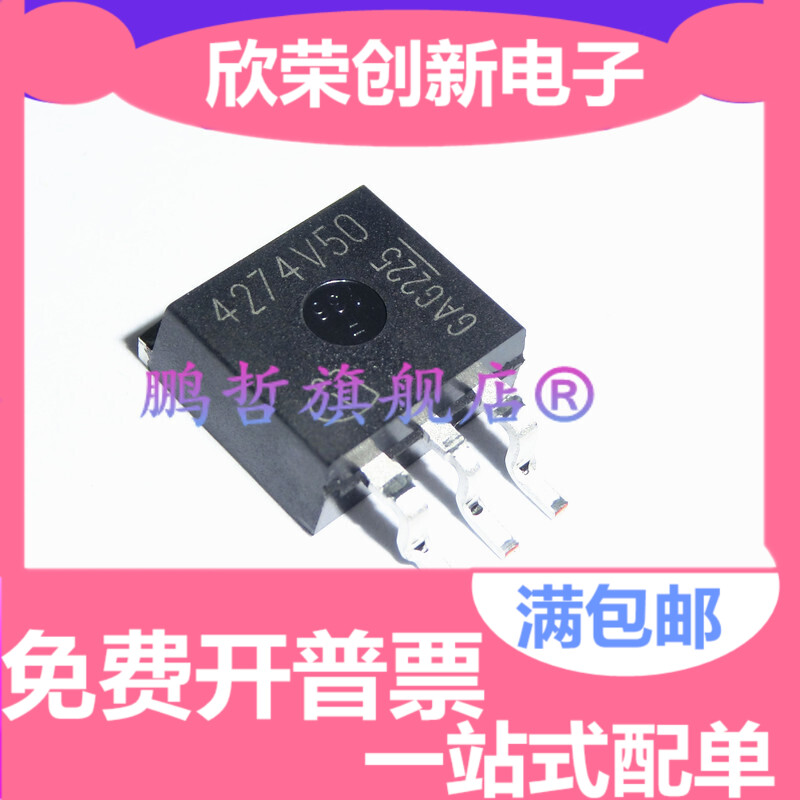 TLE4274GV50 TLE4274GSV33 TLE4274GSV25 TLE4274DV50 全新原装