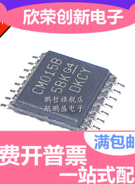 贴片 CD4015BPWR CD4015BPW 丝印015B 全新原装 质量保证TSSOP-16