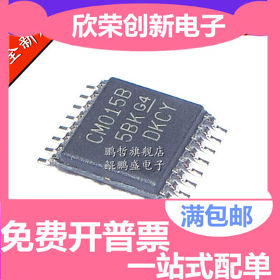 贴片 CD4015BPWR CD4015BPW 丝印015B 全新原装 质量保证TSSOP-16