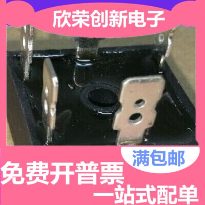 MDS35E-16=MDS35D-16 全新三相整流桥 35A 1600V逆变器电焊机常用