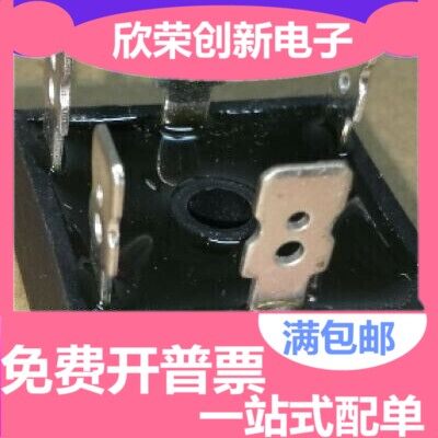 MDS35E-16=MDS35D-16 全新三相整流桥 35A 1600V逆变器电焊机常用