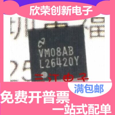 贴片|LM26420YSQ 开关 电源 转换器 芯片L26420Y QFN NSC全新原装