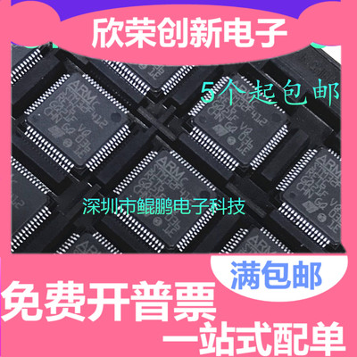 STM32F412RET6 LQFP64 微控制器MCU 全新原装正品 可直拍