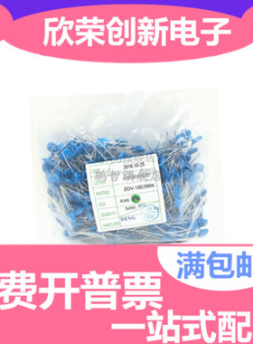 压敏电阻10K 10D 270/330/390/470/101/271/431/471/561/681/821K