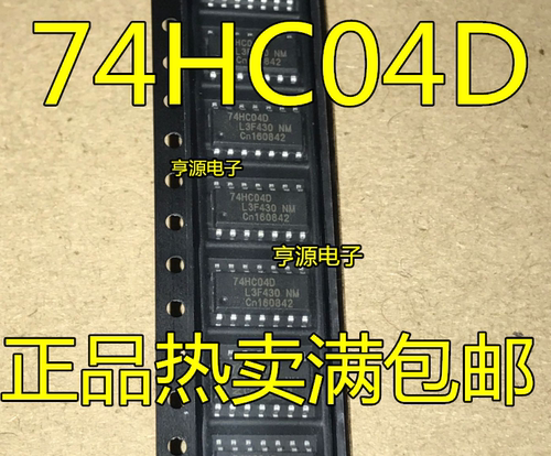 全新 74HC04 74HC04D SN74HC04D SOP-14 逻辑芯片 非门 CMOS 贴片