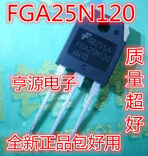 25N120 FGA25N120ANTD FGA25N120电磁炉功率管全新
