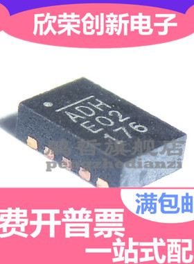 原装正品 MP1499GD-Z ADH 贴片QFN 进口同步降压转换器芯片