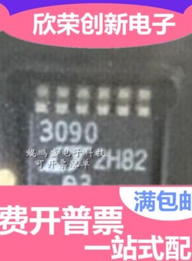 全新现货 LT3090EMSE LT3090IMSE LT3090HMSE 丝印3090 配单