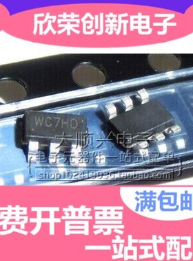 全新原装 SY8113BADC SY8113 同步降压芯片 SOT23-6 贴片 SY8113B