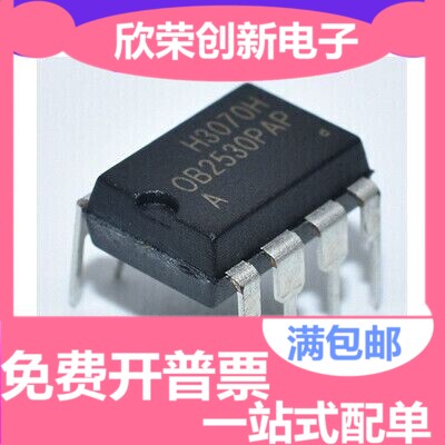 OB2530PAP DIP8 液晶电源管理芯片 OB253 全新原装