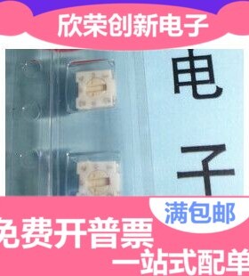 全新原装 可调贴片3MM精密微调电位器可变电阻 3313J-1-103E 10K
