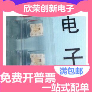 全新原装 可调贴片3MM精密微调电位器可变电阻 3313J-1-103E 10K