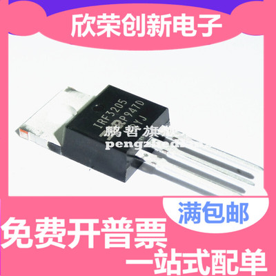 IRF3205 进口全新原装 IRF3205PBF(55V 110A) TO-220