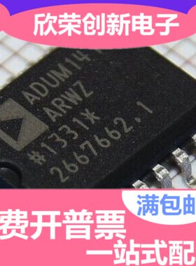 ADUM1410ARWZ ADUM1410 ADUM1410BRWZ SOP16 数字隔离器