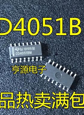 贴 CD4051 CD4051BM  HEF/HCF/CD4051 贴片SOP-16 八选一模拟开关