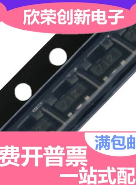印712 PSM712-LF-T7 SM712.TCT 贴片SOT23 防雷防静电保护二极管