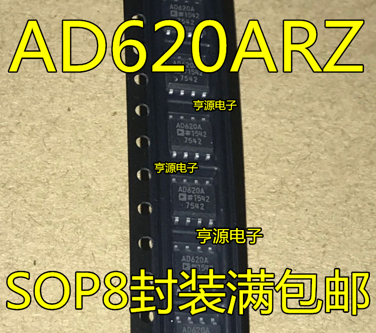 AD620ARZ BRZ AD620A AR AD620B BR BRZ AD627AR ARZ SOP8 全新